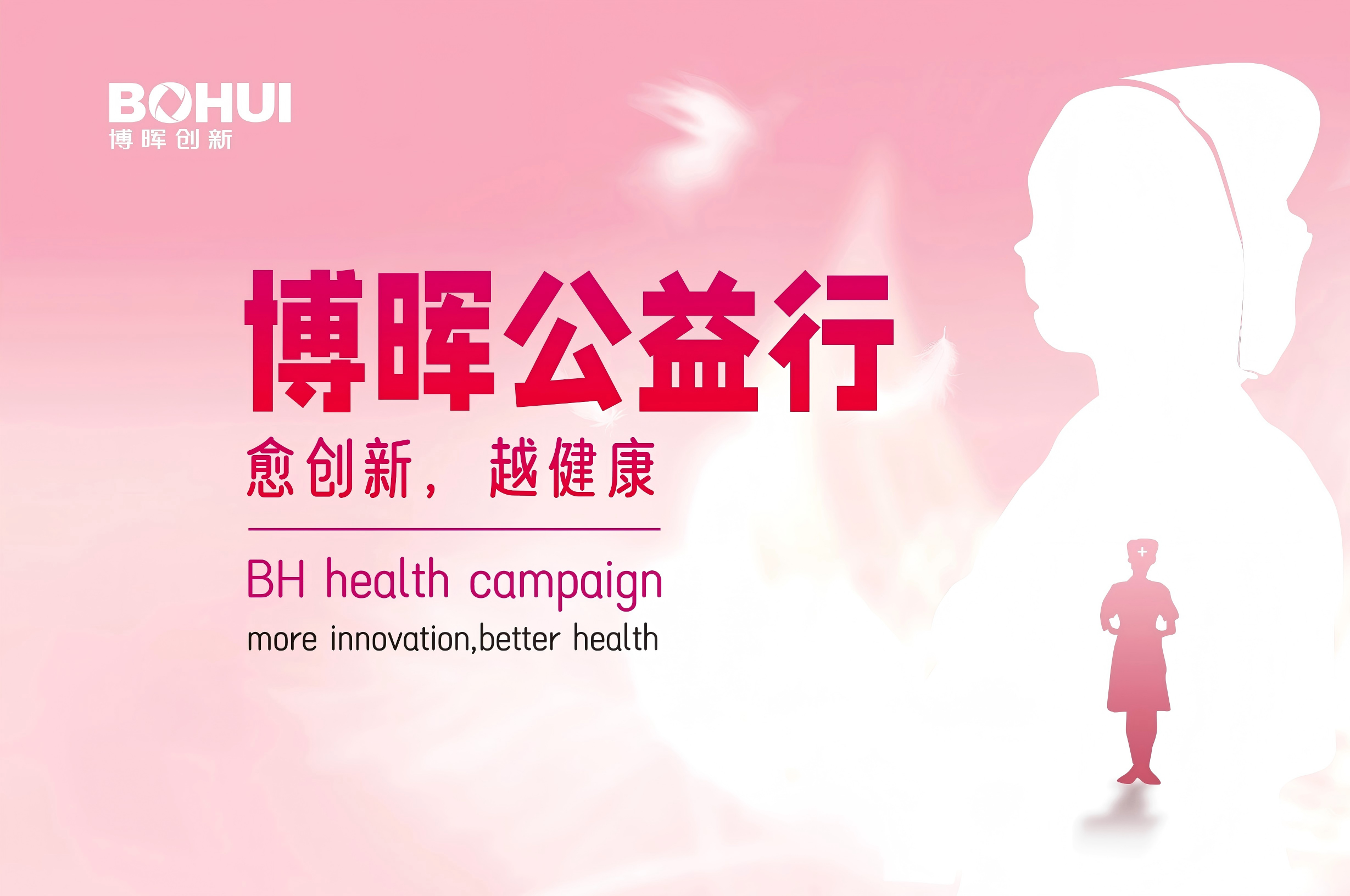 ���������������� | ΰ�¹��������У�������������һֱ��·��